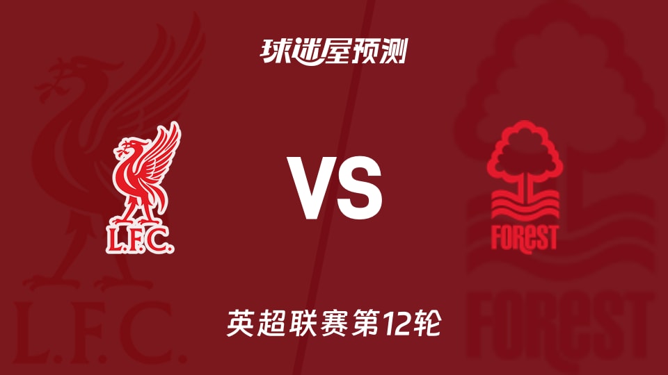 费布鲁亨：扑点要感谢团队的帮助；荷兰能在世界杯取得好成绩